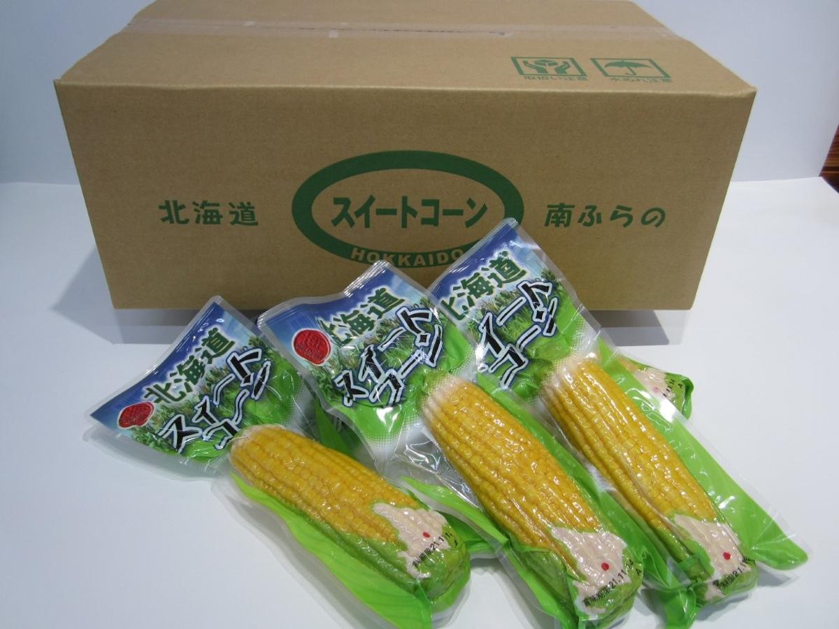南富良野町