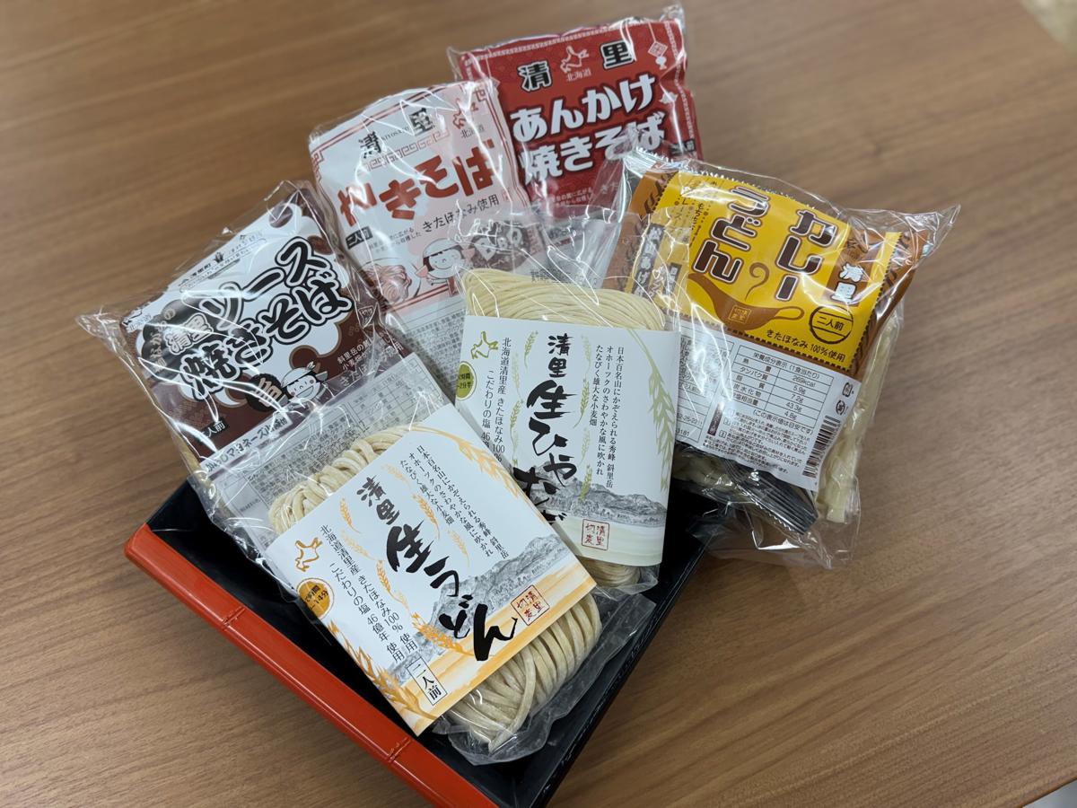 清里町