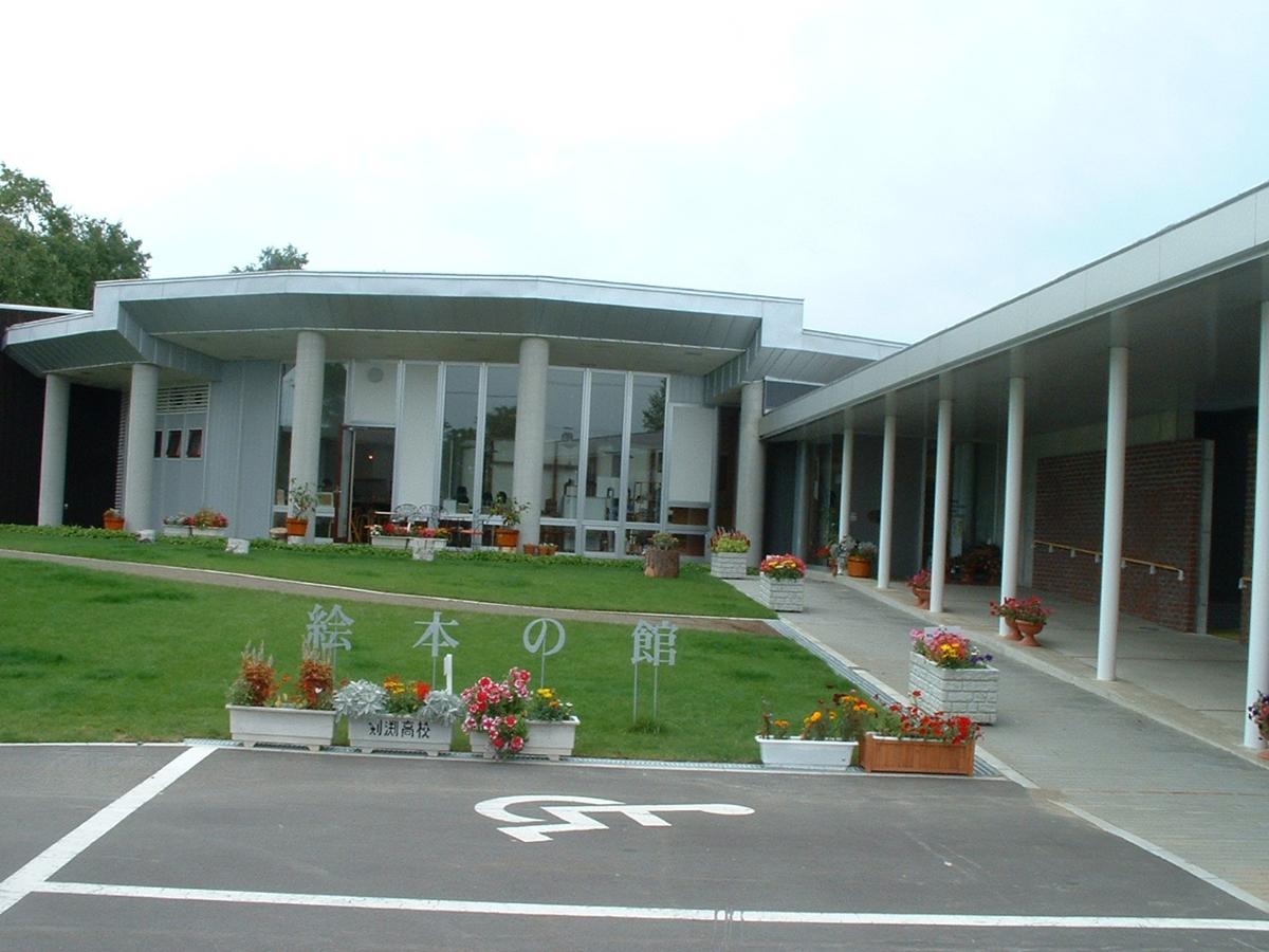 剣淵町