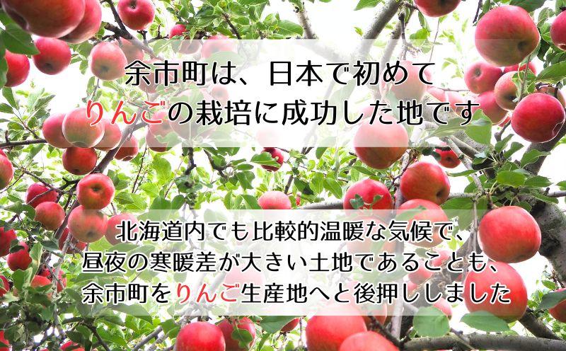 余市町