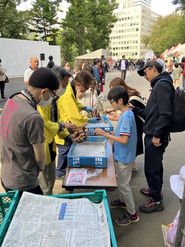 北海道きのこ生産・消費振興会