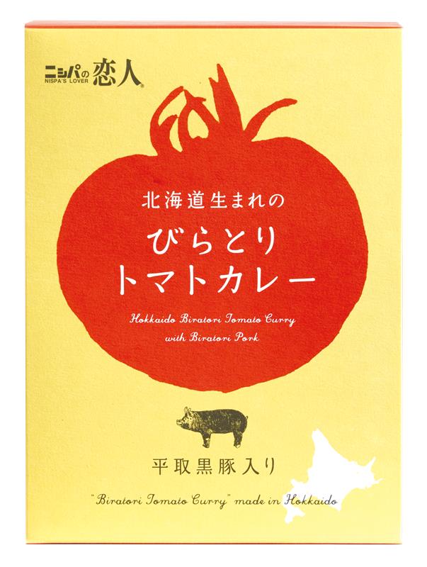 平取町