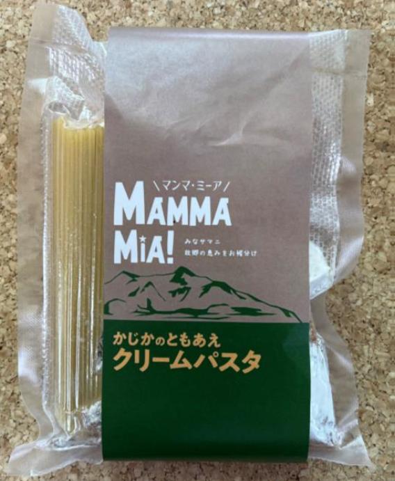 様似町