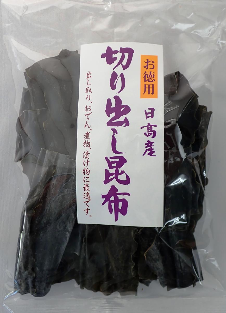様似町
