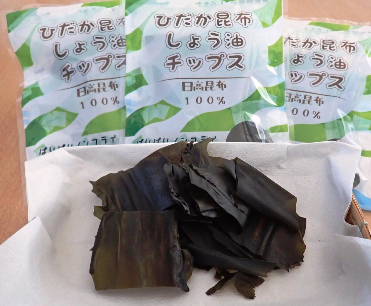様似町