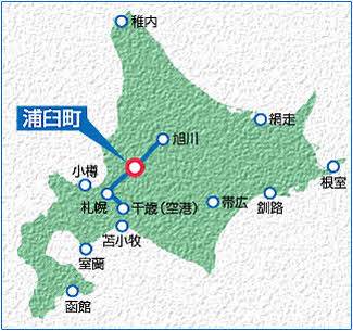 浦臼町